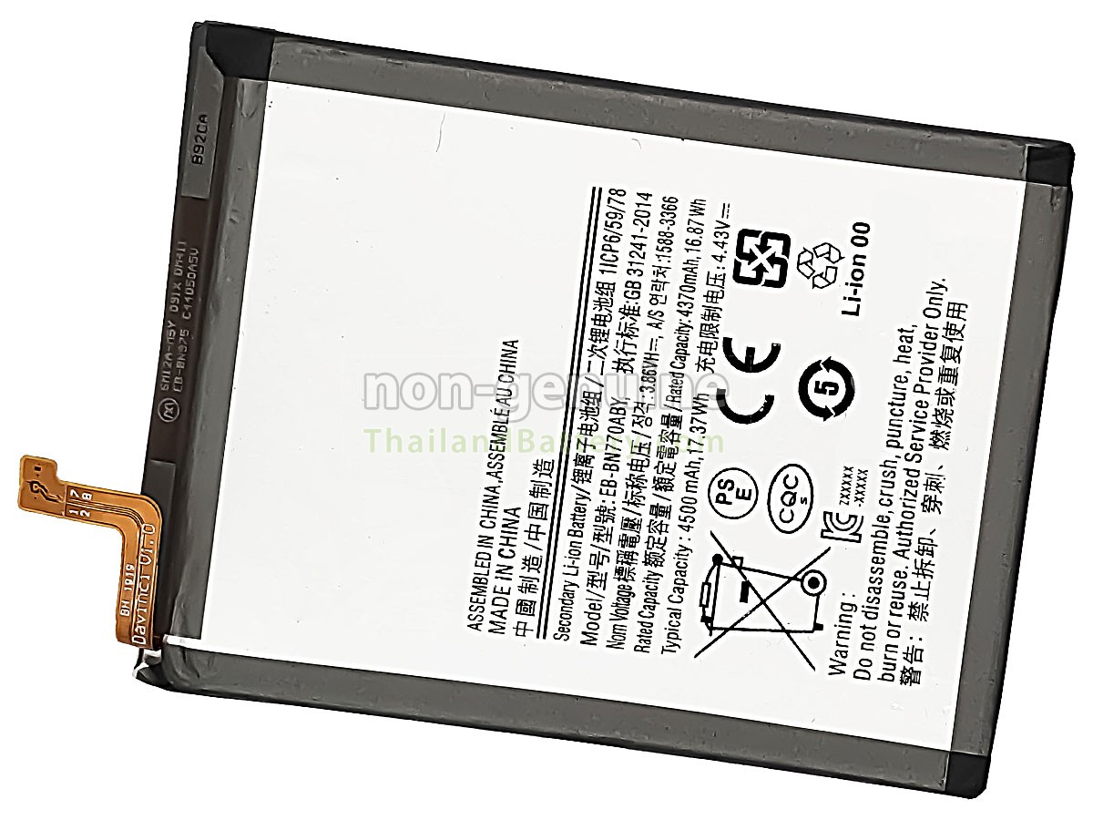 แบตเตอรี่สำหรับ Samsung NOTE 10 LITE