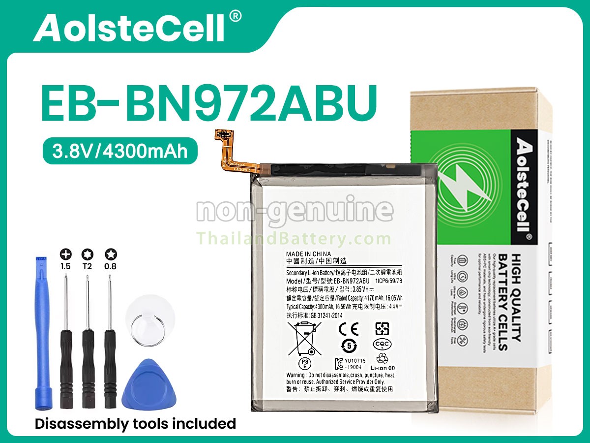 แบตเตอรี่สำหรับ Samsung EB-BN972ABU