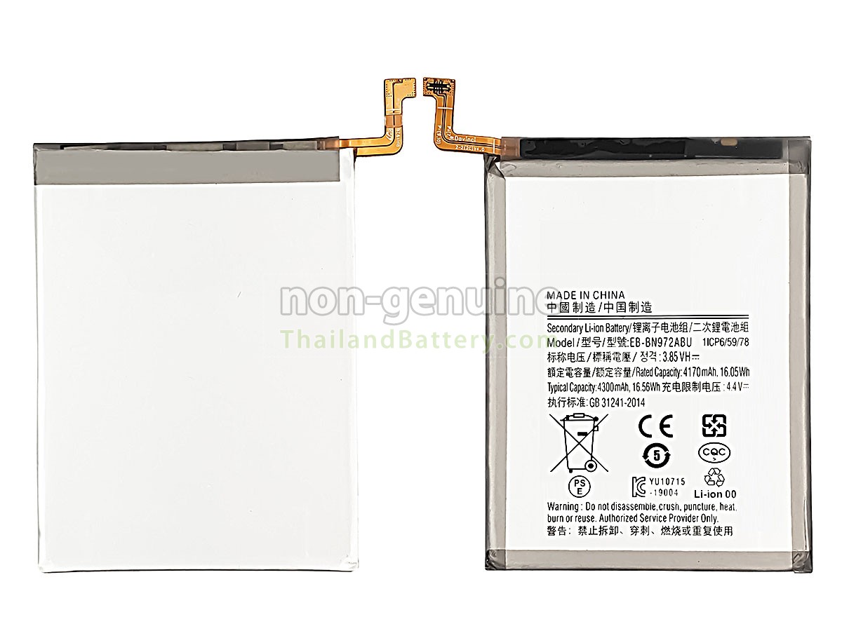 แบตเตอรี่สำหรับ Samsung EB-BN972ABU