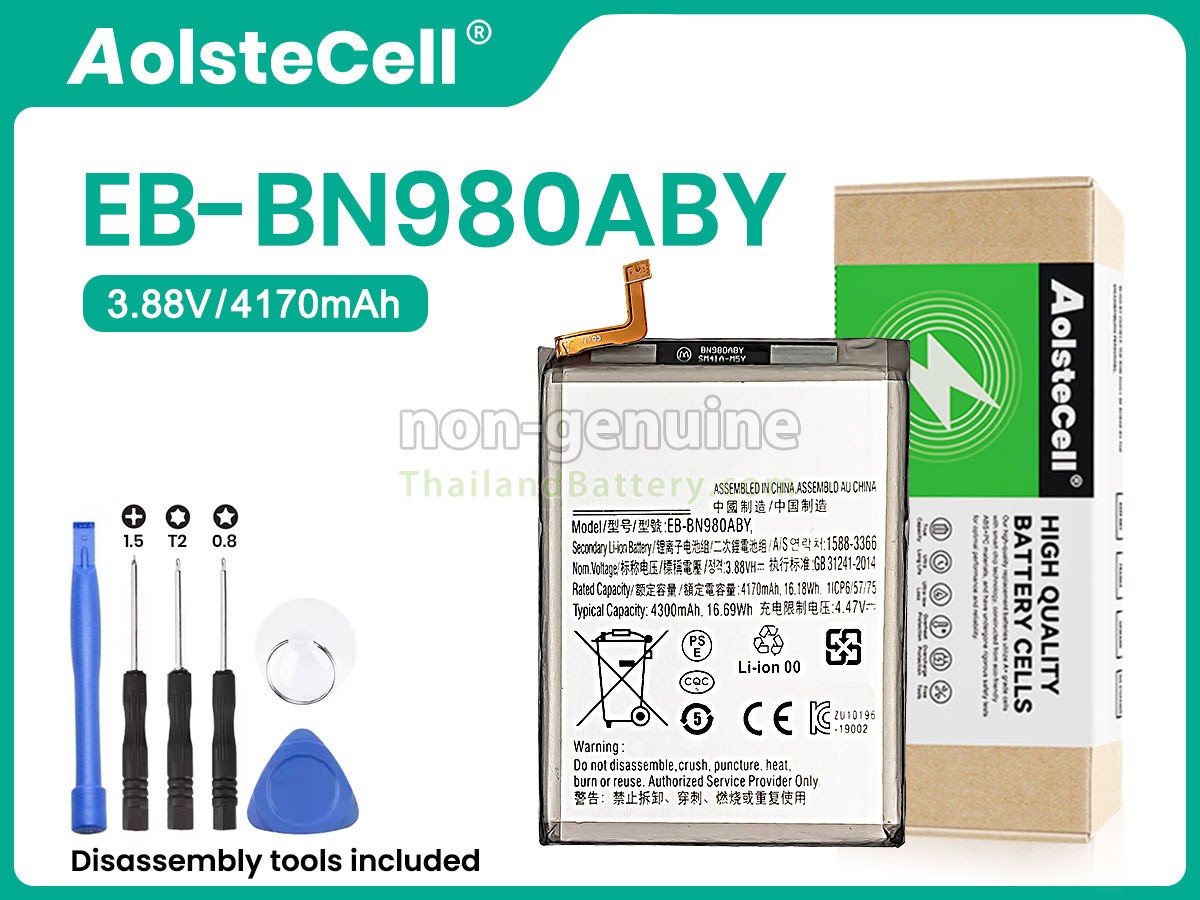 แบตเตอรี่สำหรับ Samsung SM-N981U1