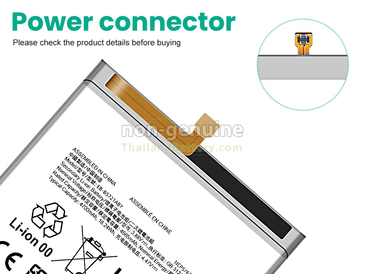 แบตเตอรี่สำหรับ Samsung GALAXY S24 FE 5G