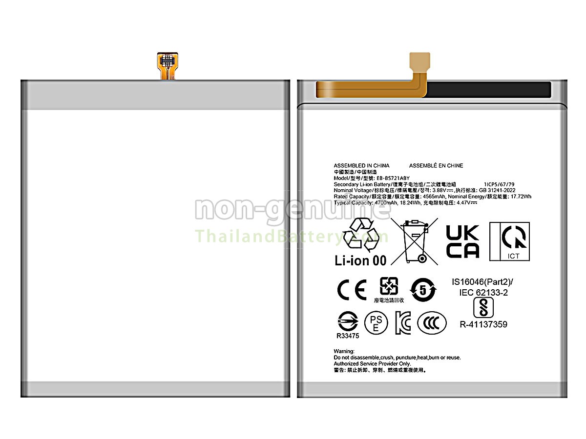 แบตเตอรี่สำหรับ Samsung GALAXY S24 FE 5G