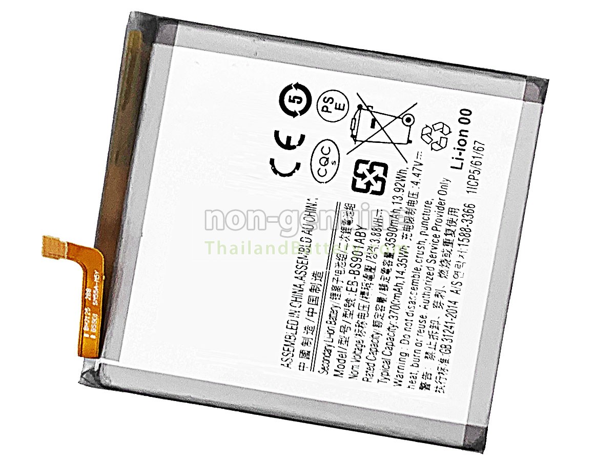 แบตเตอรี่สำหรับ Samsung SM-S901B