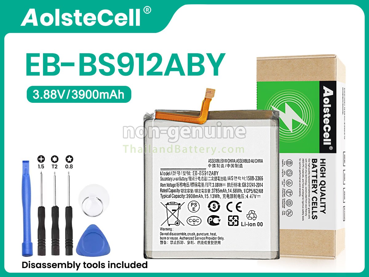 แบตเตอรี่สำหรับ Samsung GALAXY S23 SM-S911N