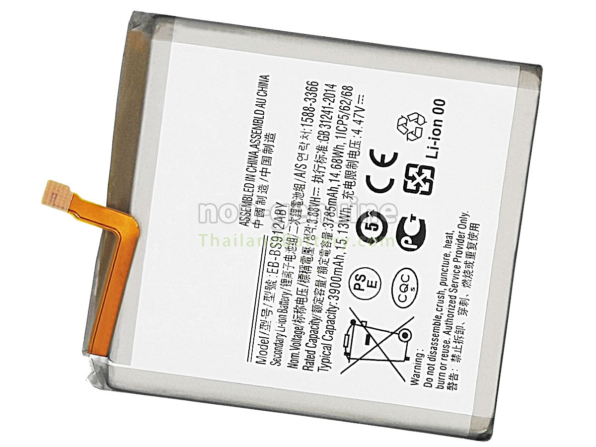 แบตเตอรี่สำหรับ Samsung GALAXY S23 SM-S911N