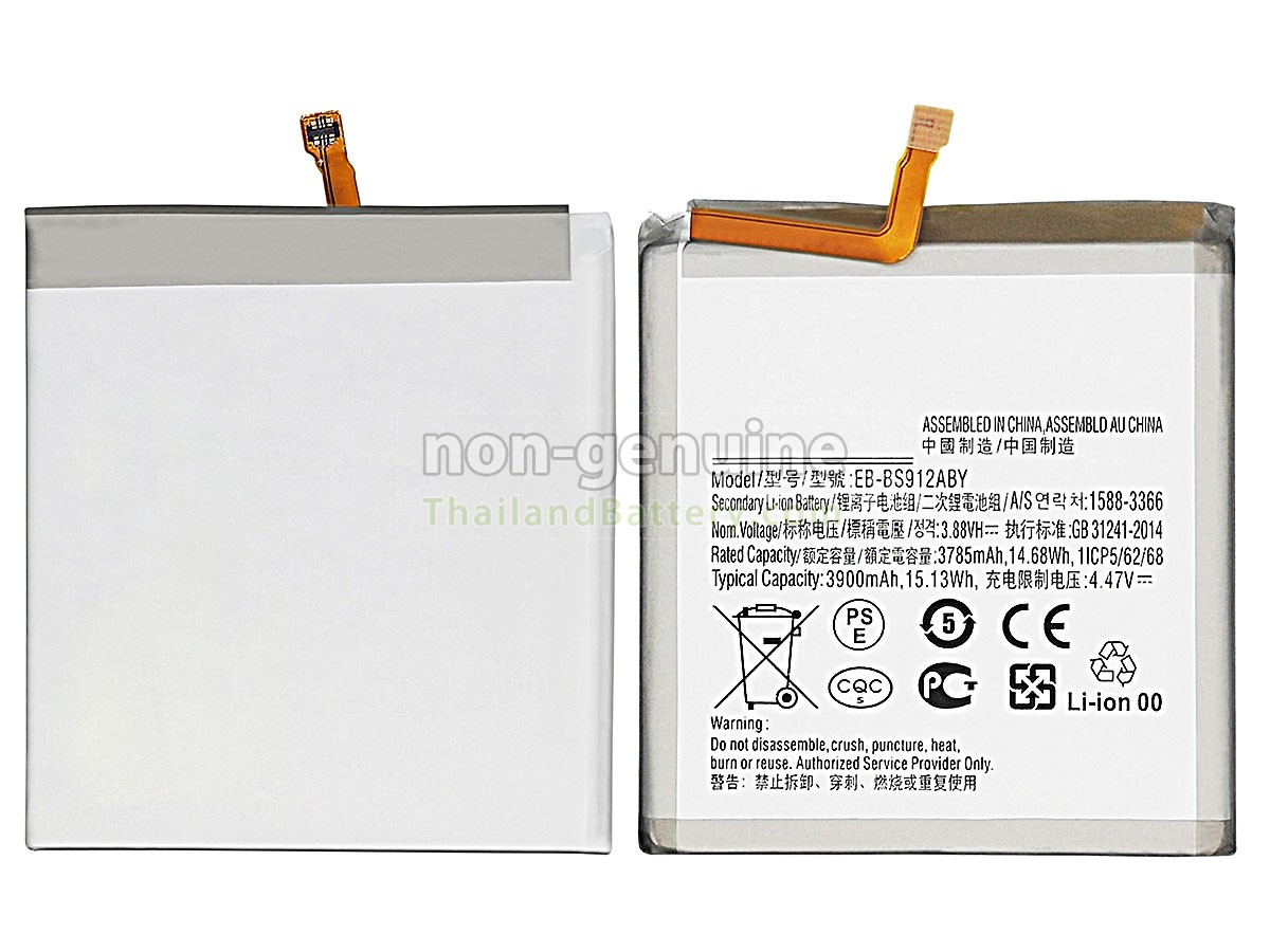 แบตเตอรี่สำหรับ Samsung GALAXY S23 SM-S911N