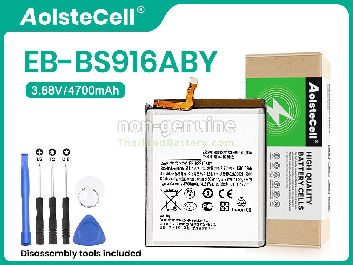 แบตเตอรี่สำหรับ Samsung GALAXY S23 PLUS SM-S916U