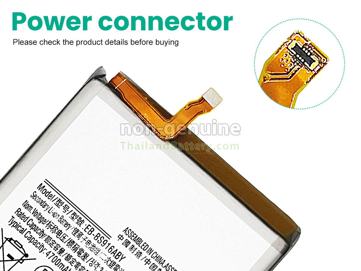 แบตเตอรี่สำหรับ Samsung GALAXY S23 PLUS SM-S916U