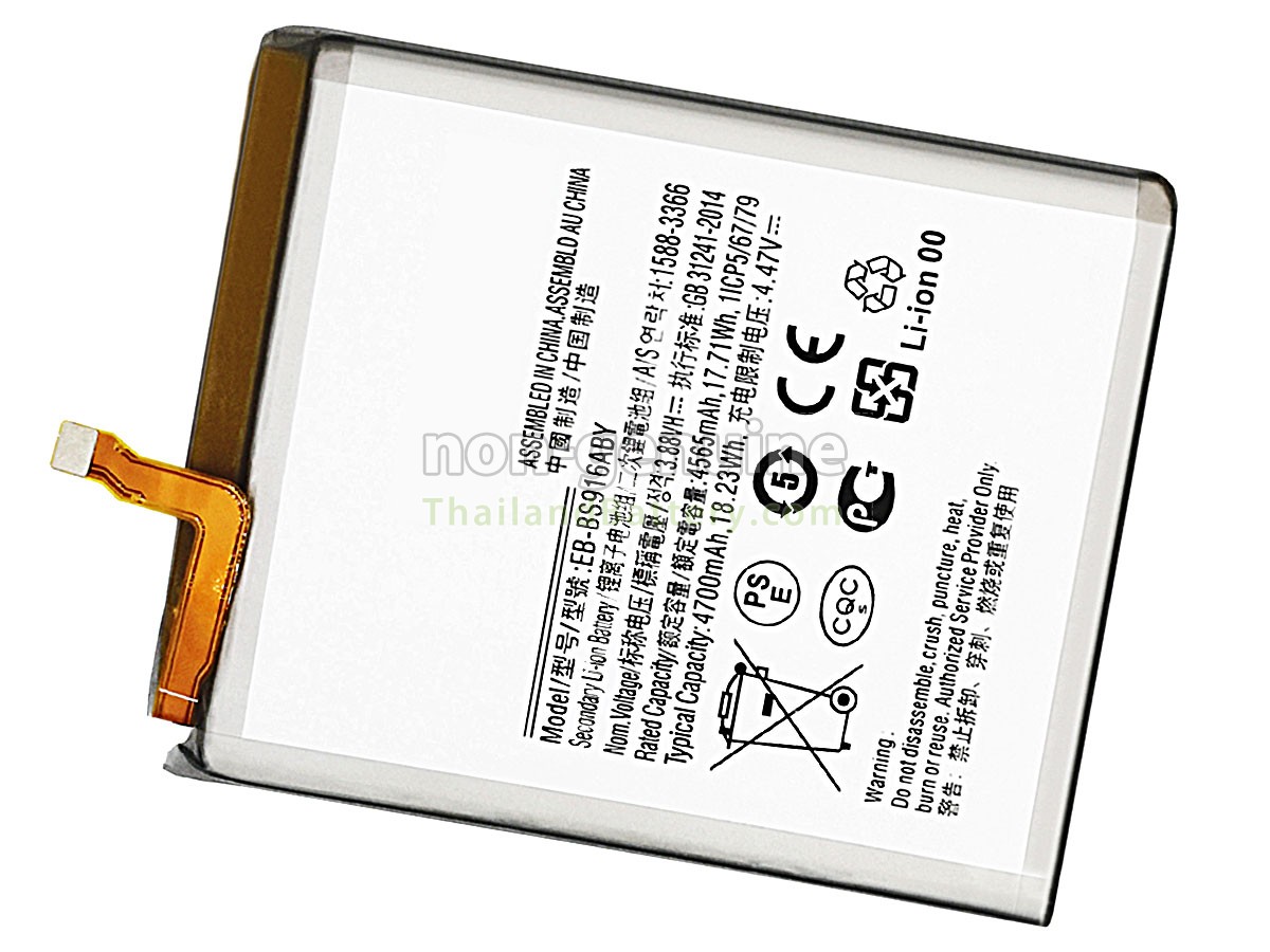แบตเตอรี่สำหรับ Samsung GALAXY S23 PLUS SM-S916U