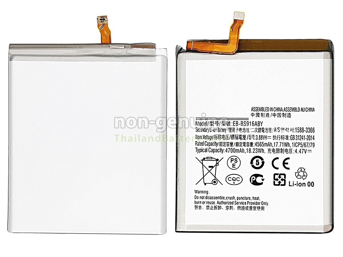 แบตเตอรี่สำหรับ Samsung GALAXY S23 PLUS SM-S916U