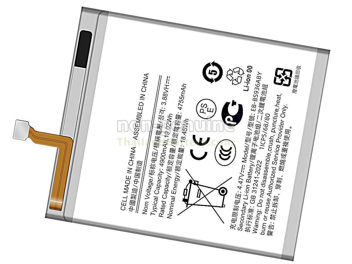 แบตเตอรี่สำหรับ Samsung GALAXY S25 PLUS SM-S936E