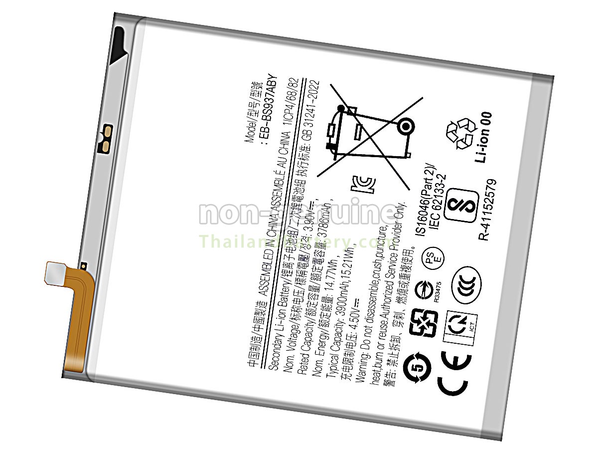 แบตเตอรี่สำหรับ Samsung GALAXY S25 EDGE SM-S937B/DS