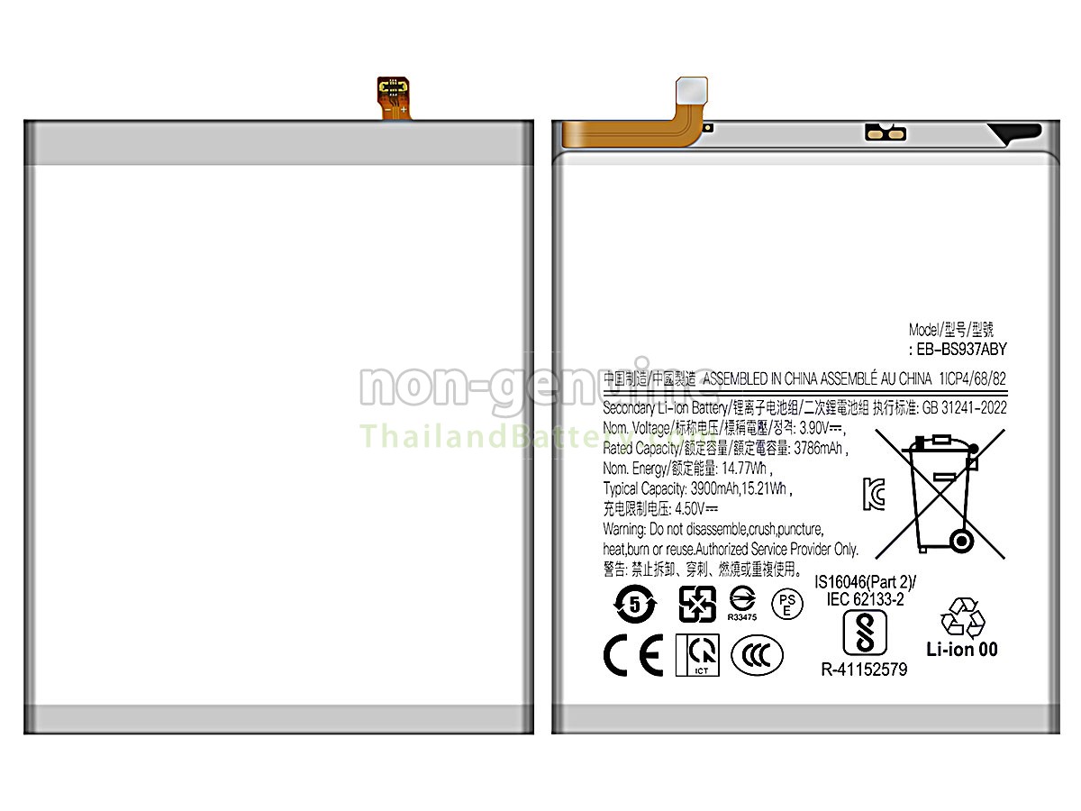 แบตเตอรี่สำหรับ Samsung GALAXY S25 EDGE SM-S937B/DS