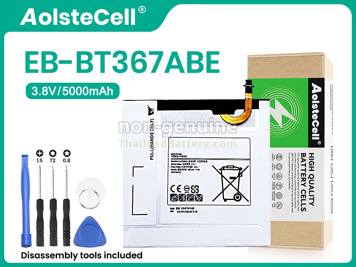 แบตเตอรี่สำหรับ Samsung SM-T375