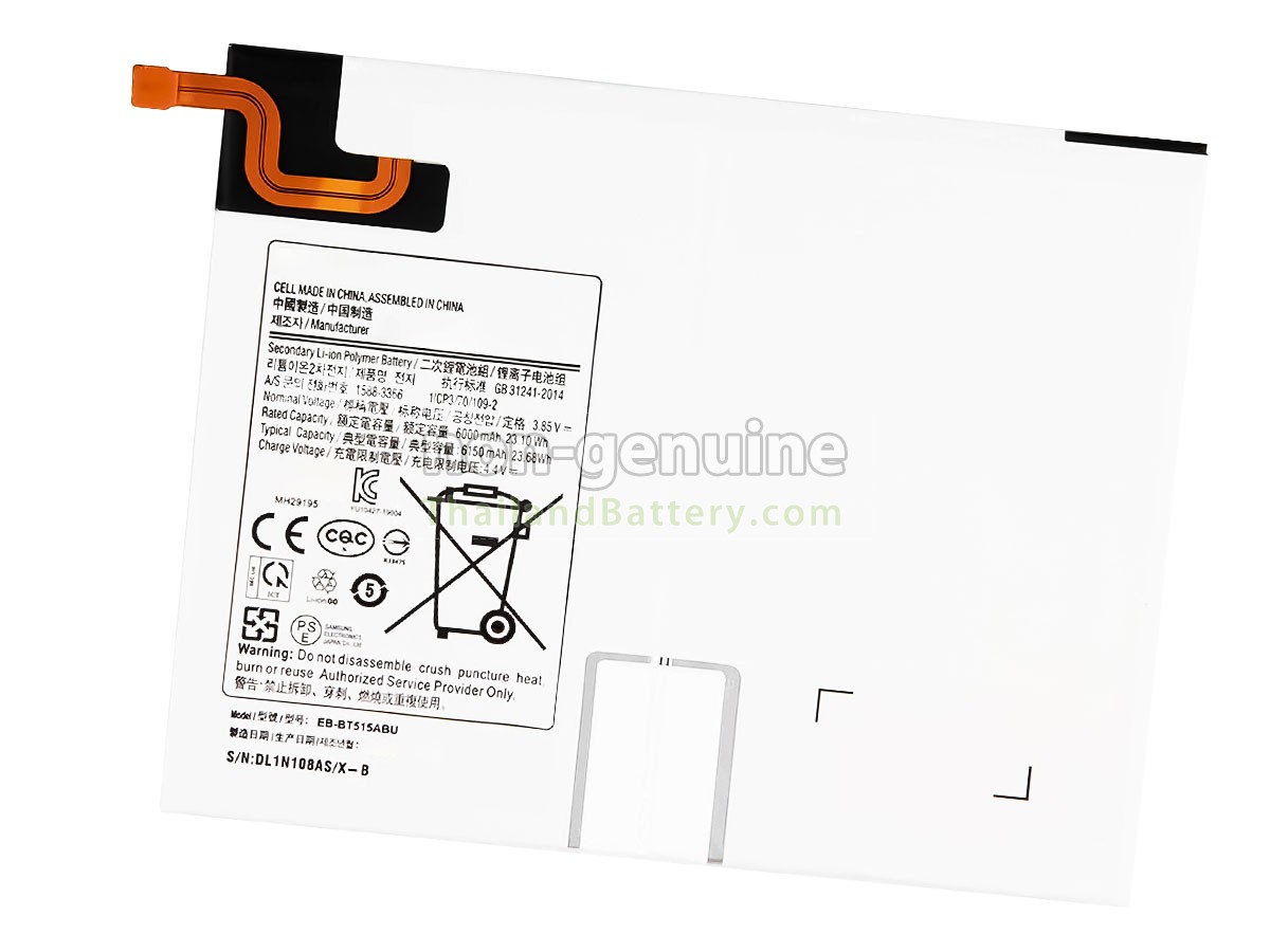 แบตเตอรี่สำหรับ Samsung T515