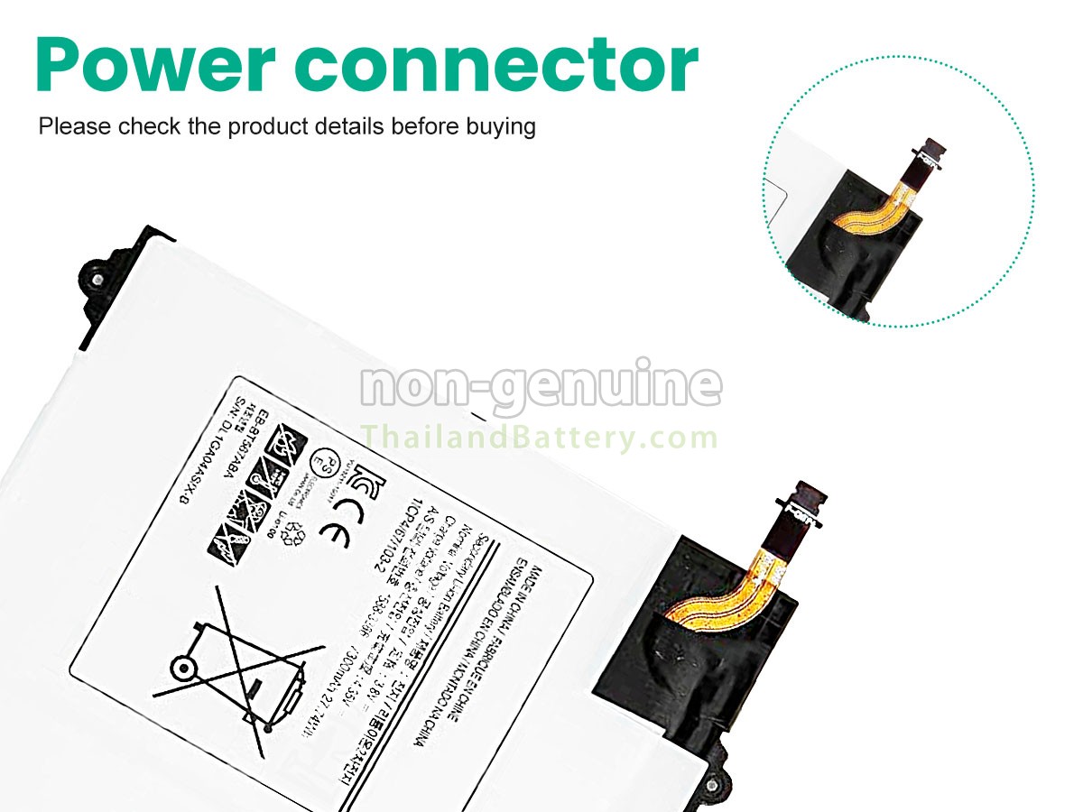 แบตเตอรี่สำหรับ Samsung SM-T560NU