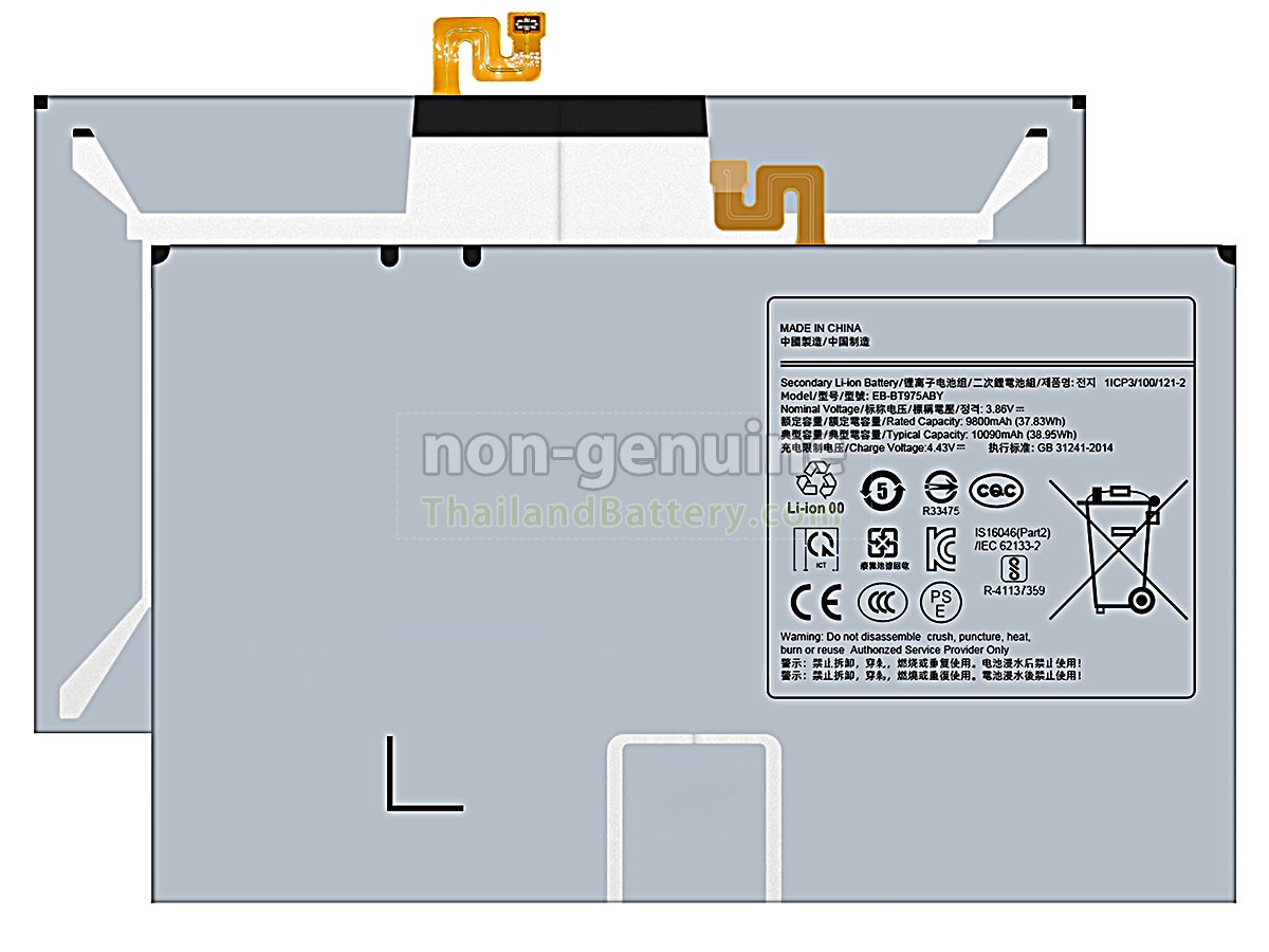 แบตเตอรี่สำหรับ Samsung Galaxy TAB S7 PLUS