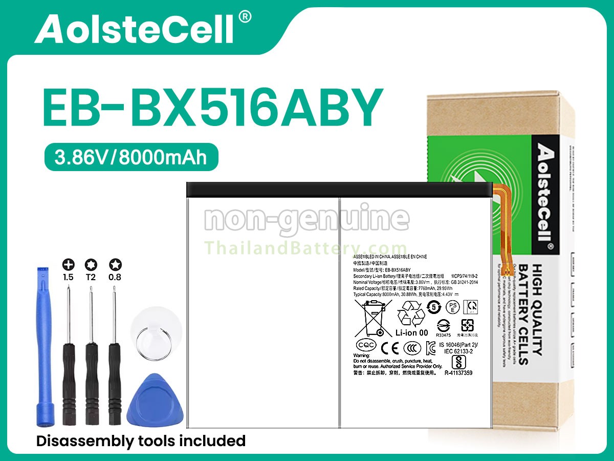 แบตเตอรี่สำหรับ Samsung EB-BX516ABY