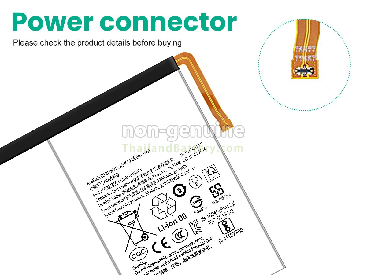 แบตเตอรี่สำหรับ Samsung EB-BX516ABY