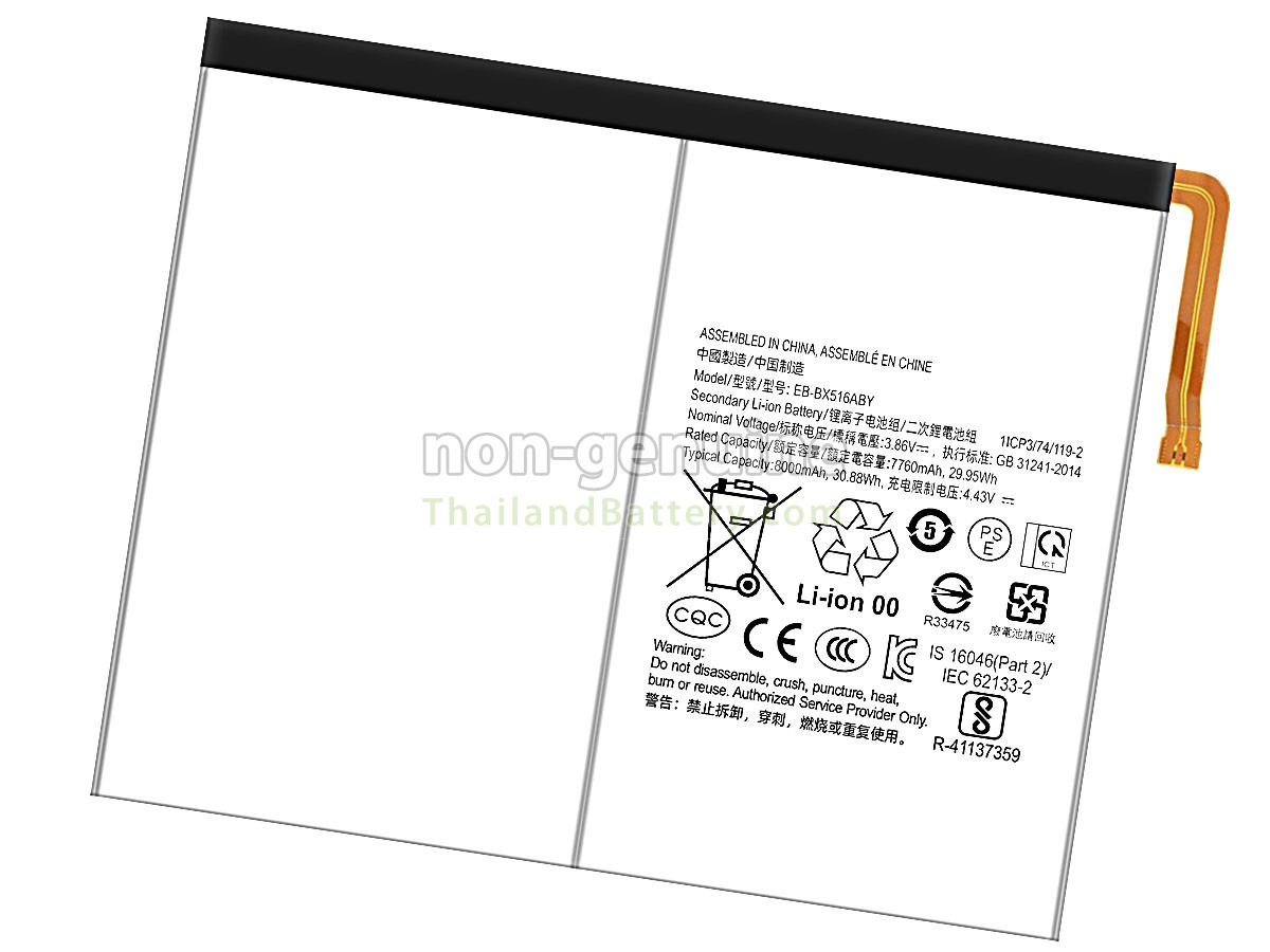 แบตเตอรี่สำหรับ Samsung EB-BX516ABY