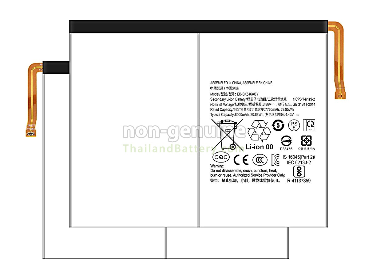 แบตเตอรี่สำหรับ Samsung EB-BX516ABY