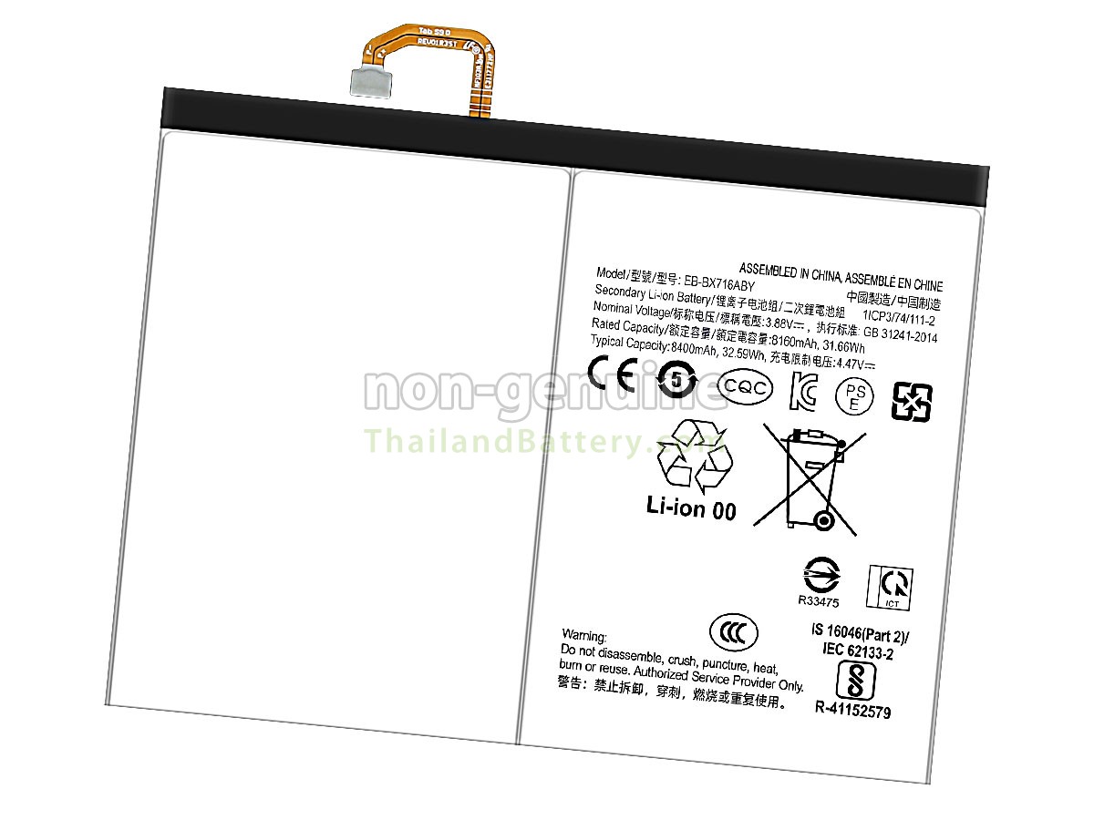 แบตเตอรี่สำหรับ Samsung Galaxy TAB S9 SM-X710
