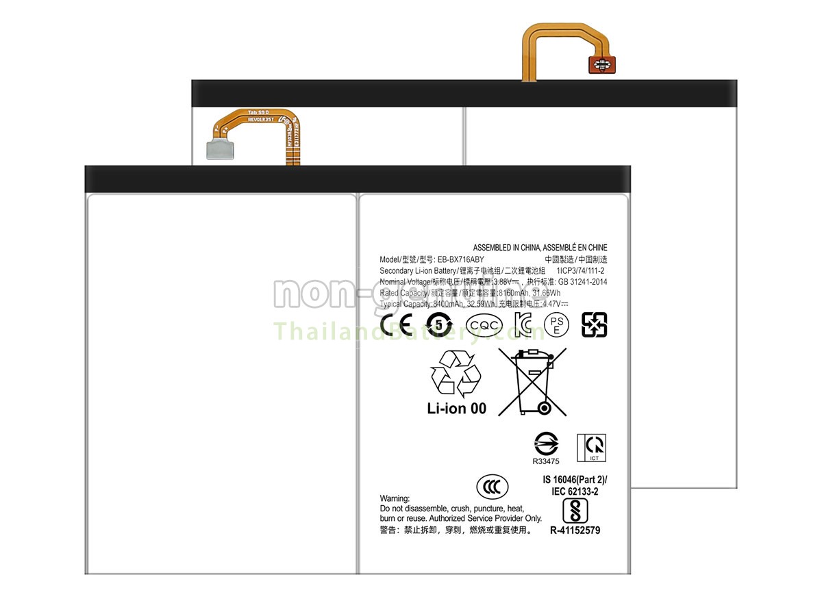 แบตเตอรี่สำหรับ Samsung Galaxy TAB S9 SM-X710