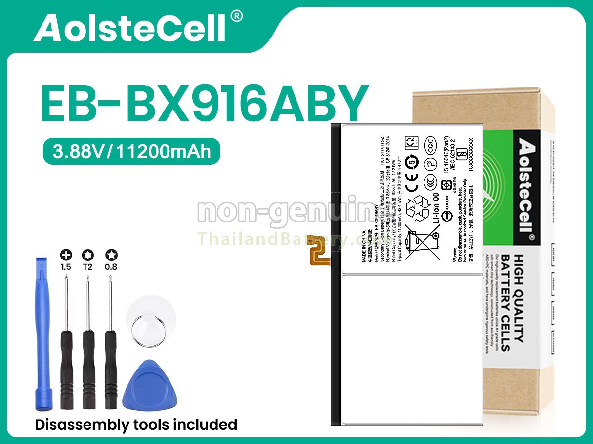 แบตเตอรี่สำหรับ Samsung Galaxy TAB S8 ULTRA SM-X900