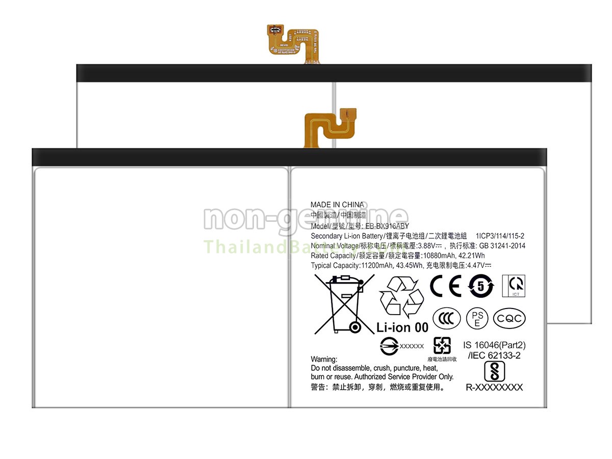 แบตเตอรี่สำหรับ Samsung Galaxy TAB S8 ULTRA SM-X900