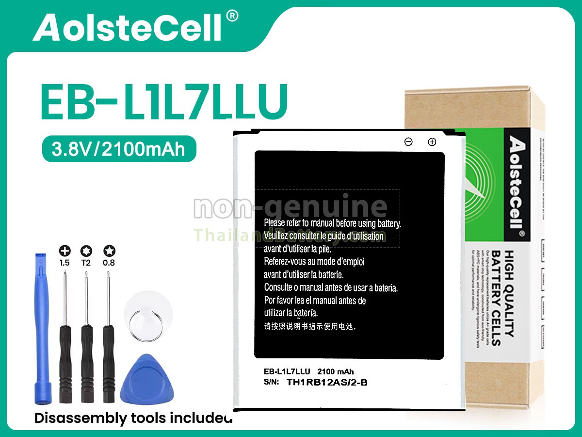 แบตเตอรี่สำหรับ Samsung I9260