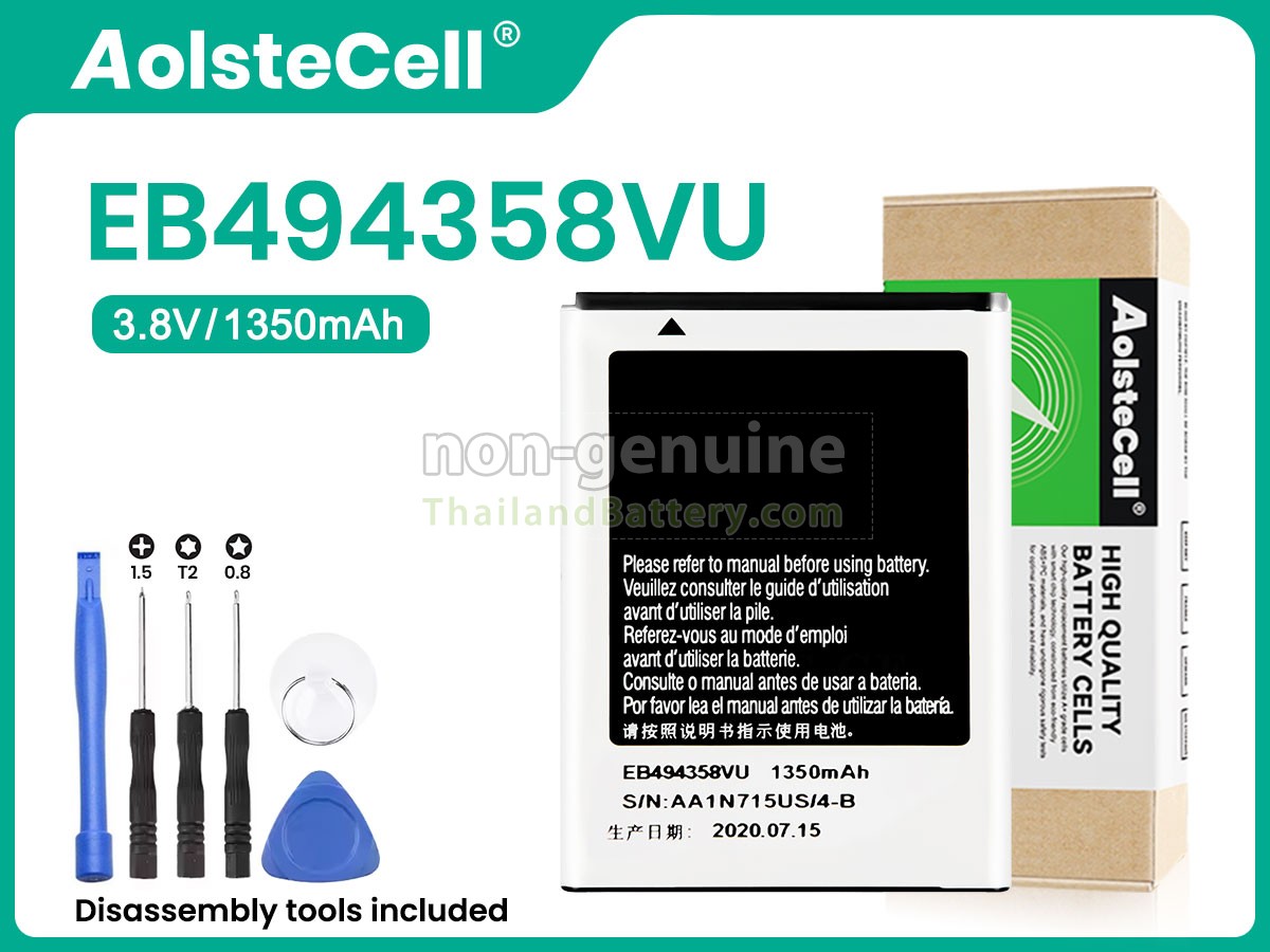 แบตเตอรี่สำหรับ Samsung EB494358VU
