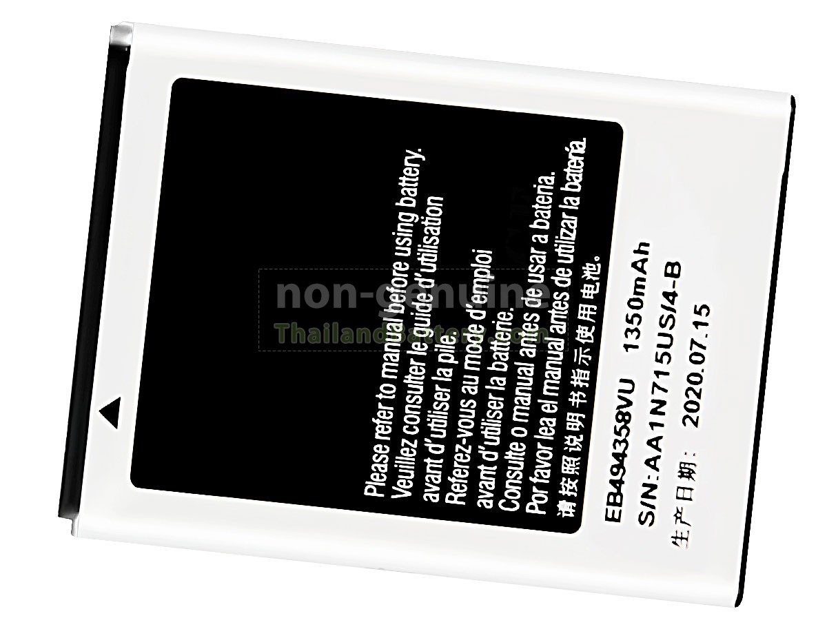แบตเตอรี่สำหรับ Samsung EB494358VU