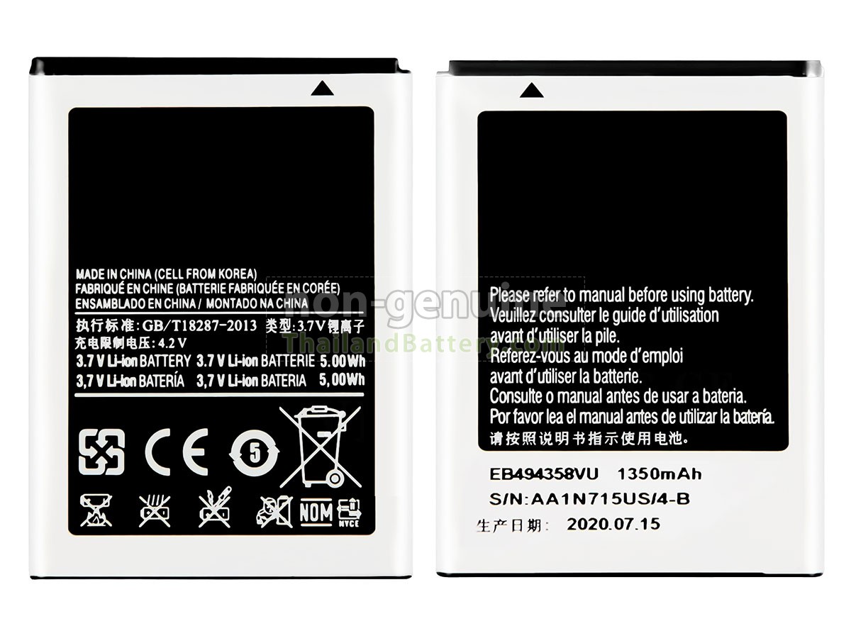 แบตเตอรี่สำหรับ Samsung EB494358VU