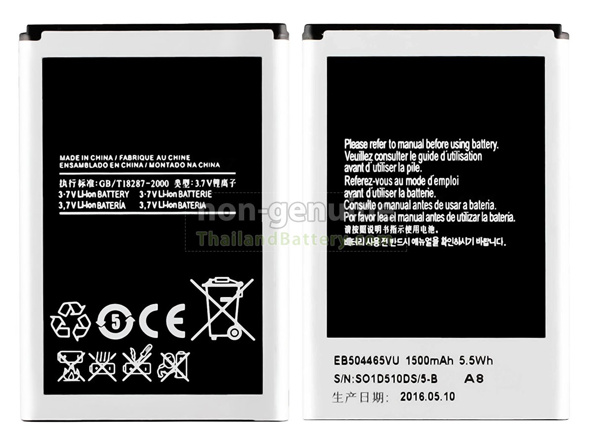 แบตเตอรี่สำหรับ Samsung S8500 WAVE