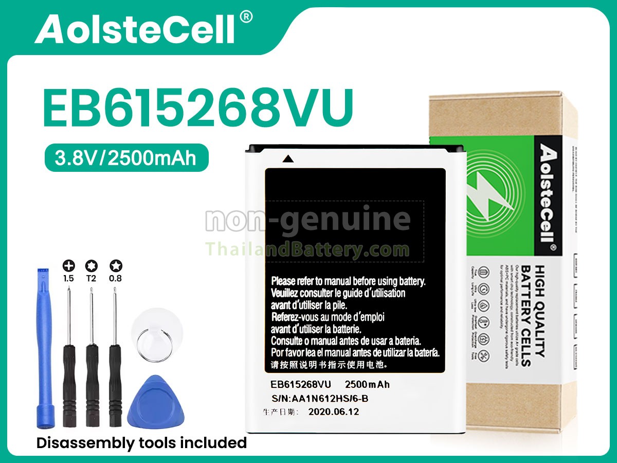 แบตเตอรี่สำหรับ Samsung GT-I9220