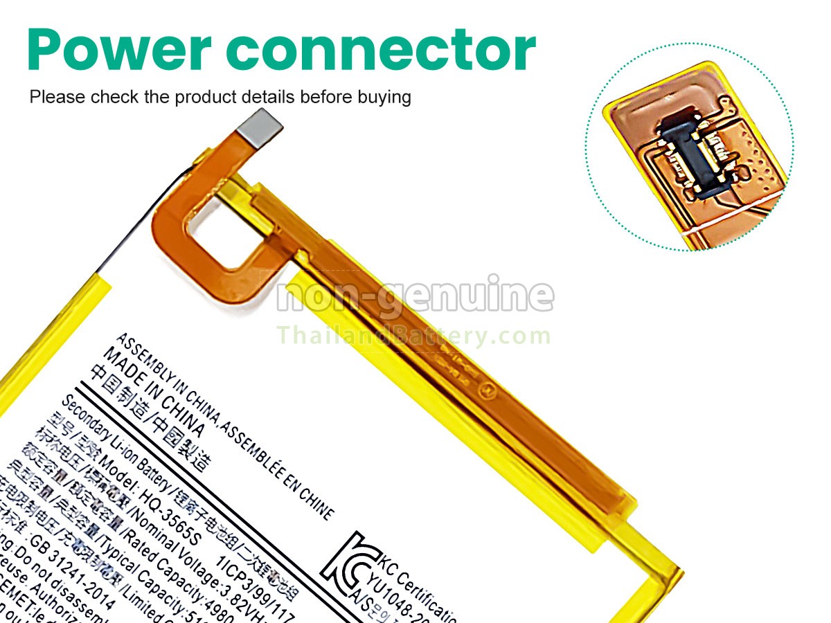 แบตเตอรี่สำหรับ Samsung SM-T220
