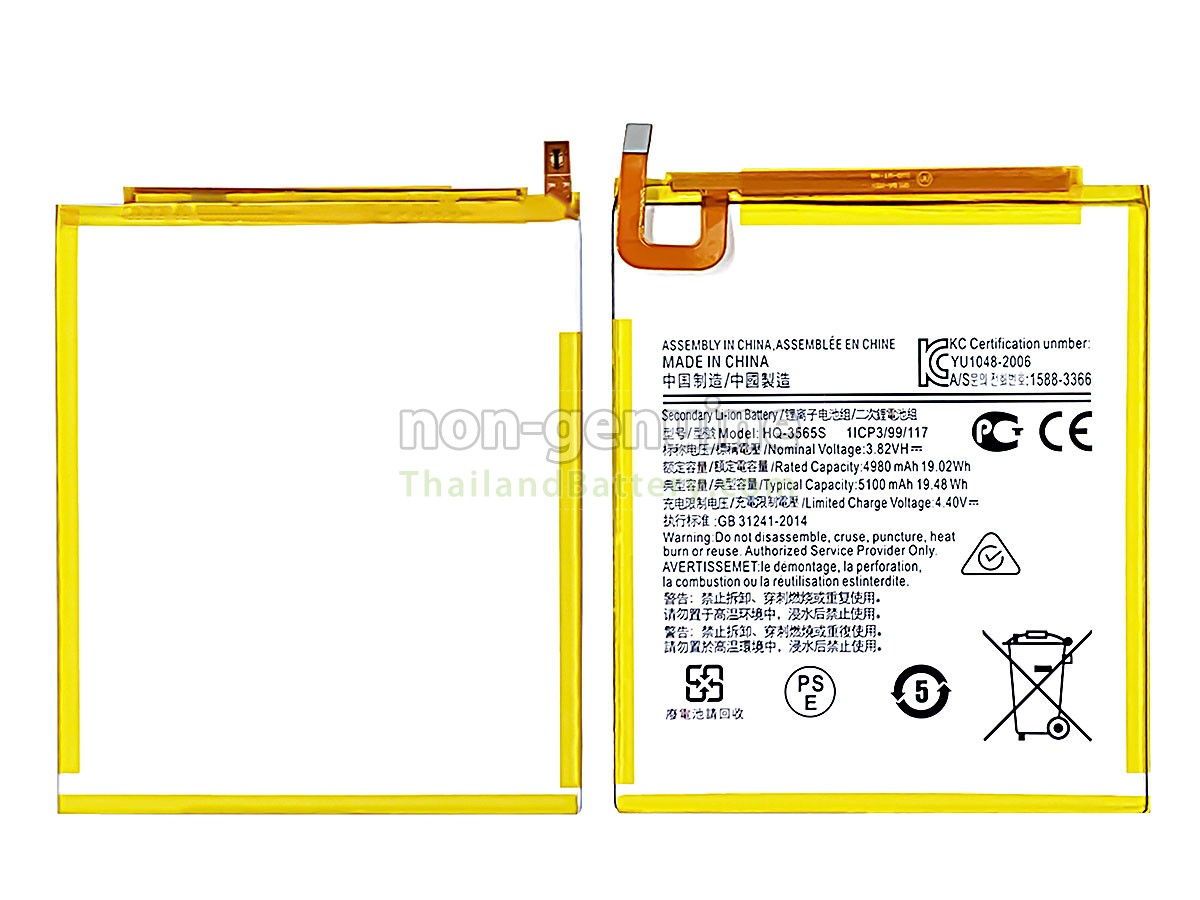 แบตเตอรี่สำหรับ Samsung SM-T220