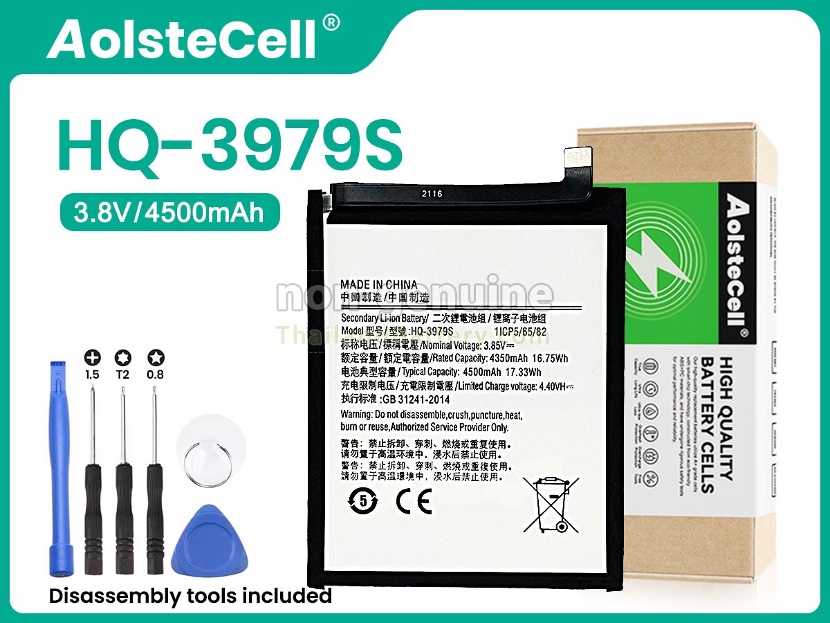 แบตเตอรี่สำหรับ Samsung SM-E526