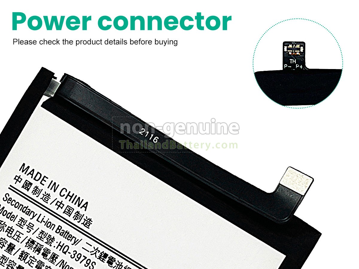 แบตเตอรี่สำหรับ Samsung SM-E526