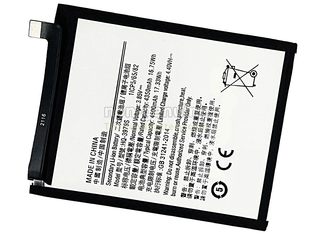 แบตเตอรี่สำหรับ Samsung SM-E526