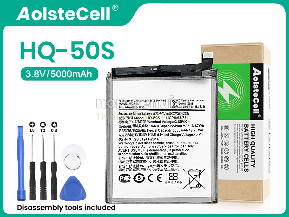 แบตเตอรี่สำหรับ Samsung F02S