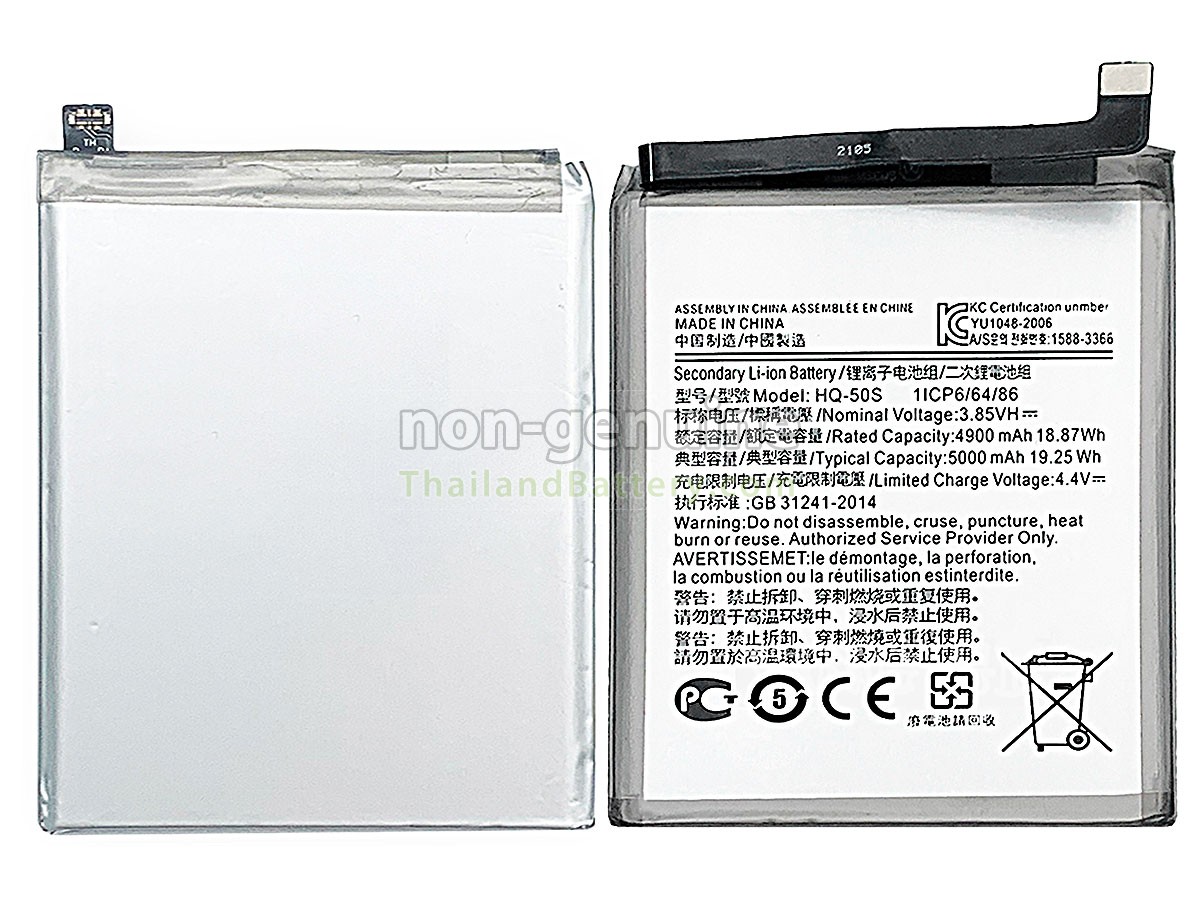 แบตเตอรี่สำหรับ Samsung F02S