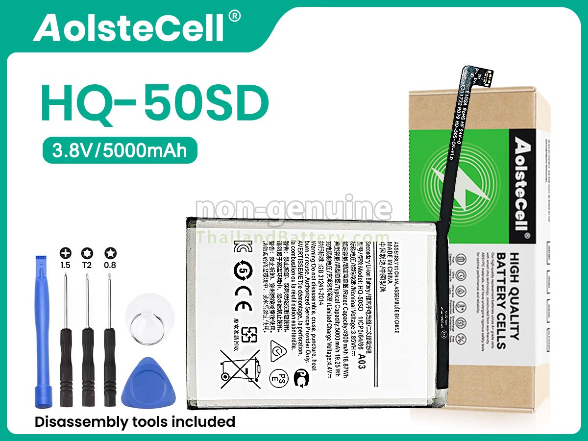แบตเตอรี่สำหรับ Samsung HQ-50SD