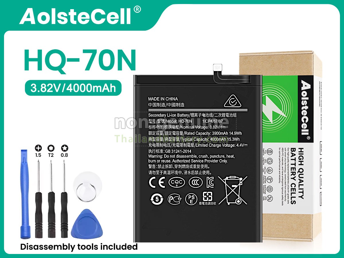 แบตเตอรี่สำหรับ Samsung SM-A115M/DS
