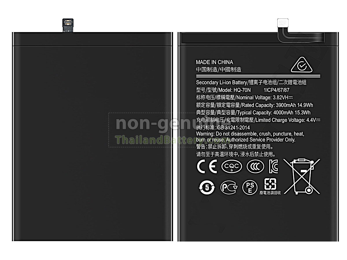 แบตเตอรี่สำหรับ Samsung SM-A115M/DS