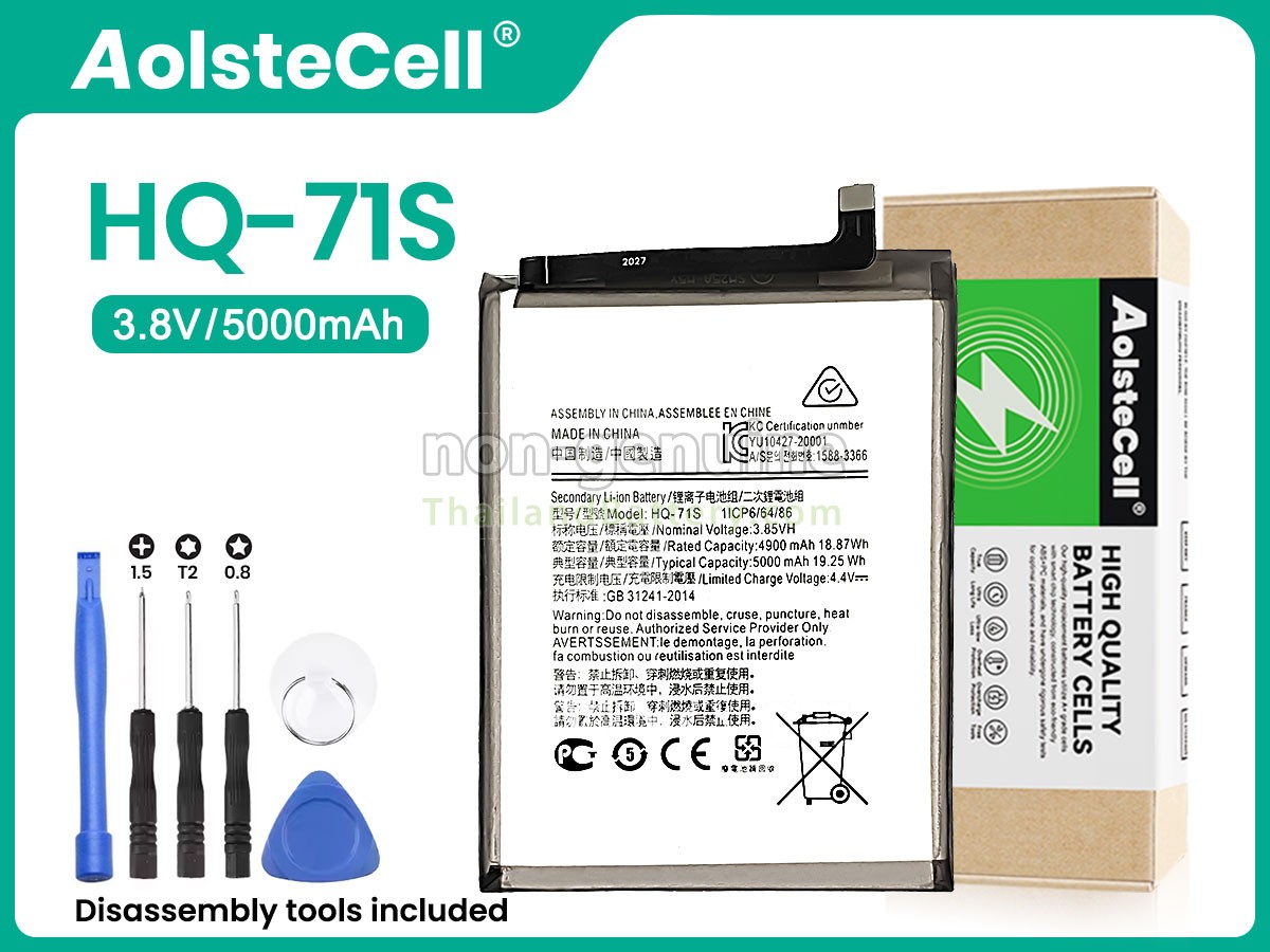 แบตเตอรี่สำหรับ Samsung SM-M115