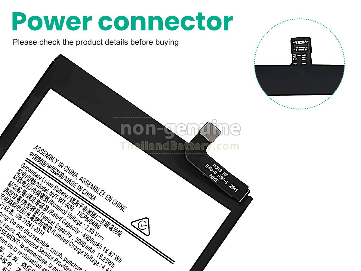 แบตเตอรี่สำหรับ Samsung NVT-WT-N30