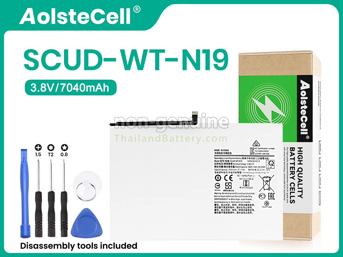 แบตเตอรี่สำหรับ Samsung SCUD-WT-N19