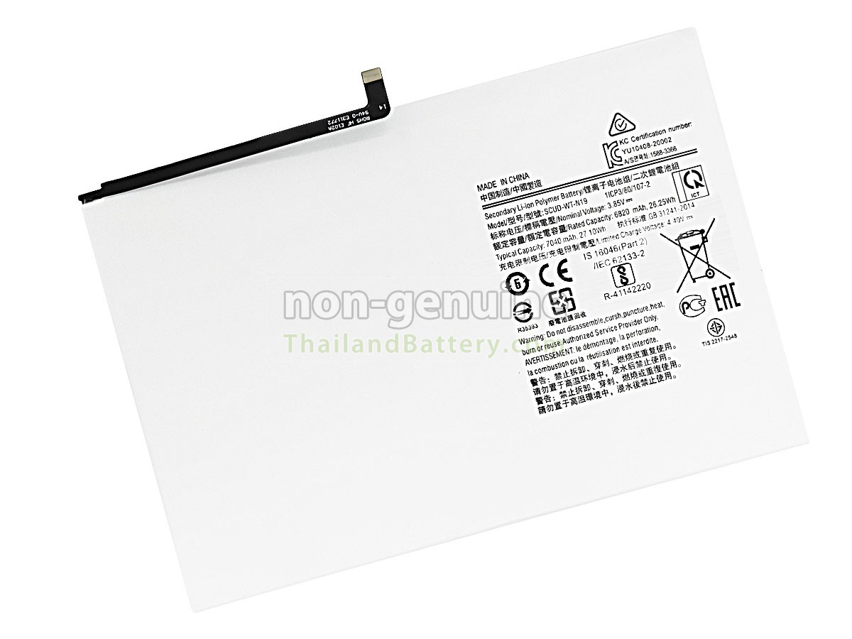 แบตเตอรี่สำหรับ Samsung SCUD-WT-N19