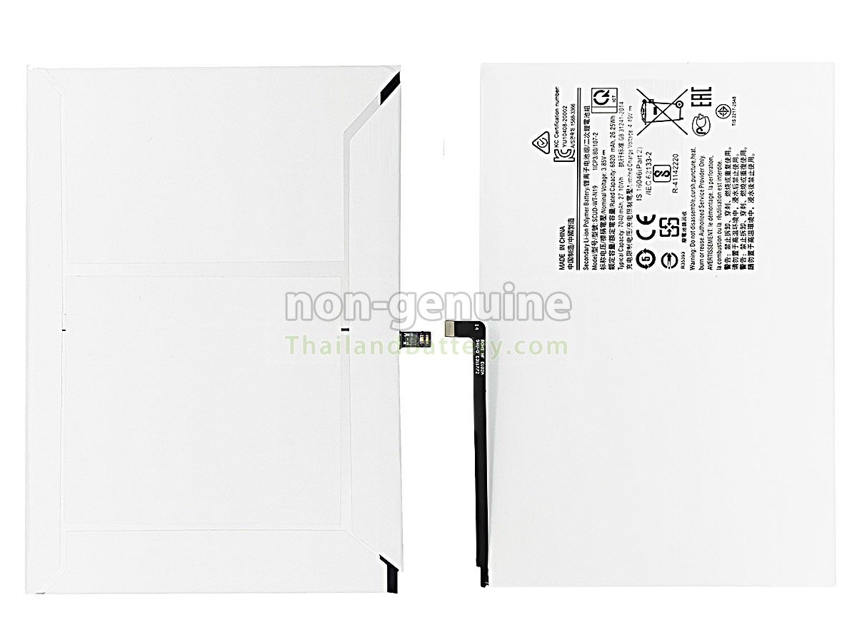 แบตเตอรี่สำหรับ Samsung SCUD-WT-N19